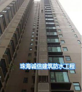 珠海誠信