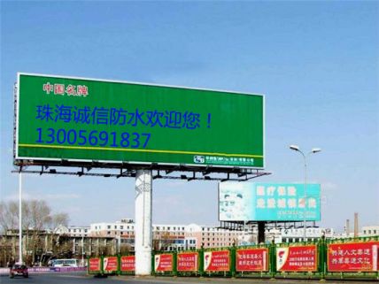 防水材料
